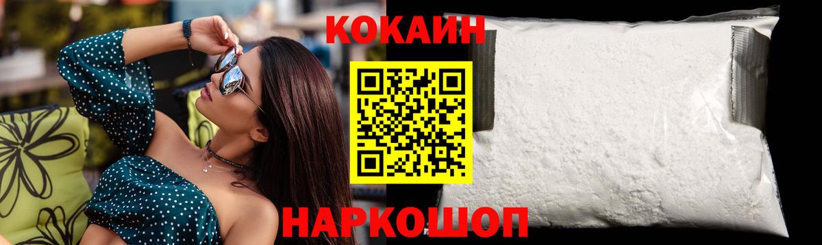 Cocaine Колумбийский Благодарный