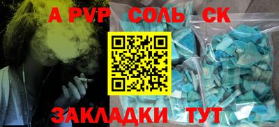 2c-b Усть-Джегута
