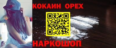 2c-b Усть-Джегута