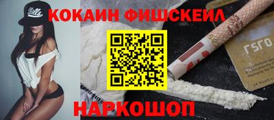 кокаин Чапаевск