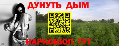 кокаин Чапаевск