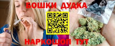2c-b Усть-Джегута