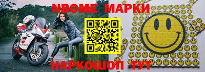 jwh Уссурийск