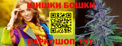 2c-b Усть-Джегута