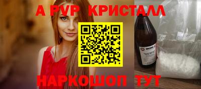 твердый Усть-Илимск