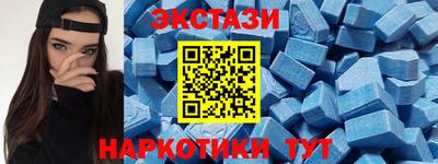 твердый Усть-Илимск