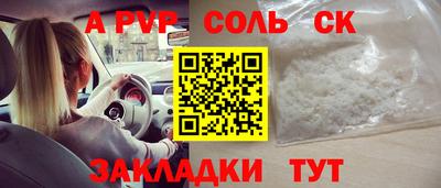 дурь Чебоксары
