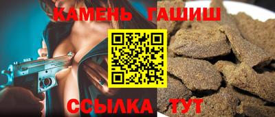 герыч Чебаркуль