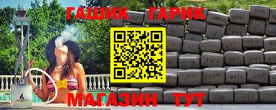 герыч Чебаркуль