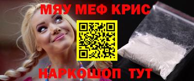 кокаин Чапаевск