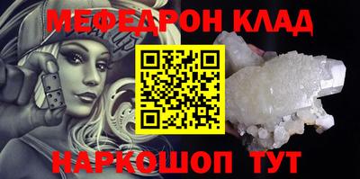 герыч Чебаркуль