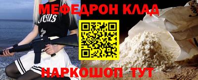 кокаин Чапаевск