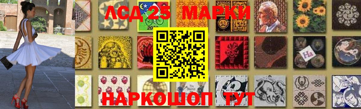 Лсд 25 экстази кислота  Лсд 25 экстази  Благодарный  Лсд 25 экстази кислота  Вход с VPN 
