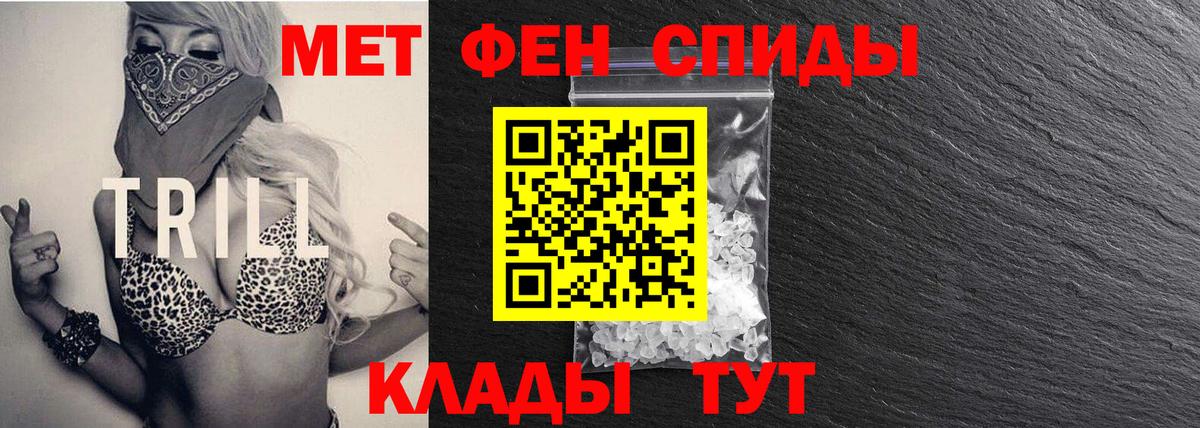 Первитин пудра  Вход с VPN  Метамфетамин  Благодарный 
