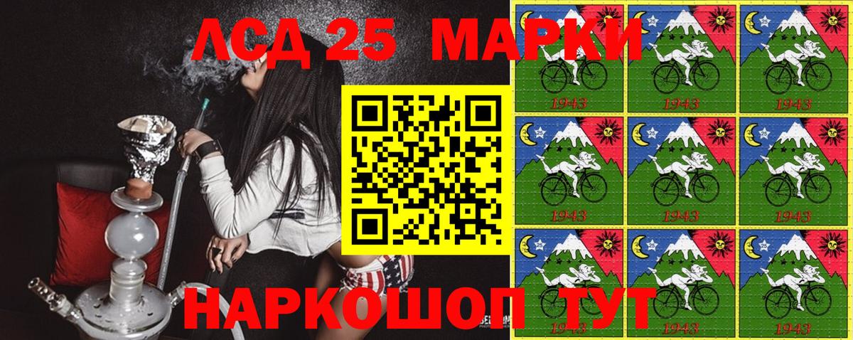 Марки N-bome  Вход с VPN  Благодарный  Наркотические марки 1,5мг 