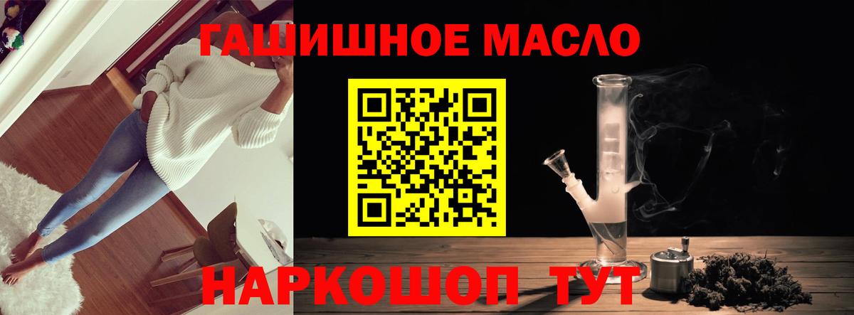 Дистиллят ТГК жижа Благодарный